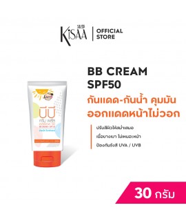 BB CREAM + SPF50 (30 ml.) BB CREAM + SPF50 (30 ml.)